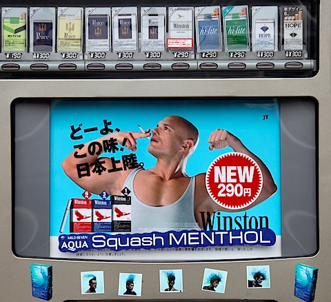 Winston cigarette vending machine with stupid ad