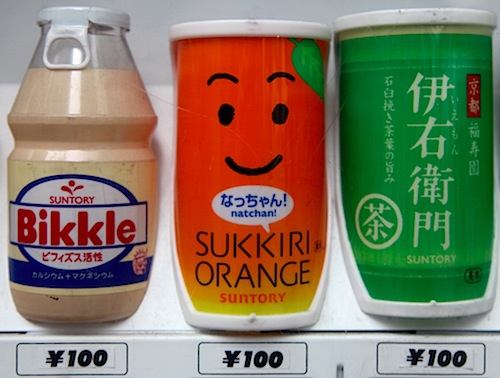 Sukkiri Orange character