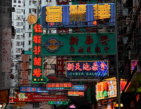 Kowloon Signs