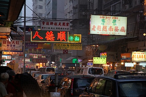 Kowloon Rain