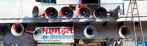 Indian sound system