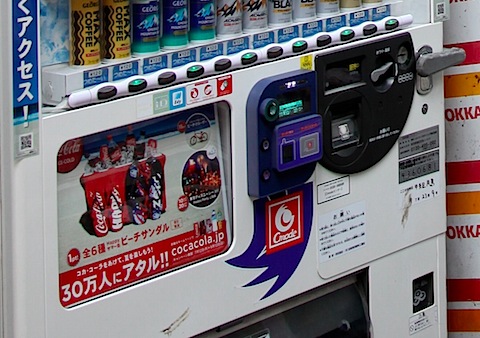 Cellphone-enabled Vending Machine