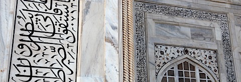 Details of Taj Mahal