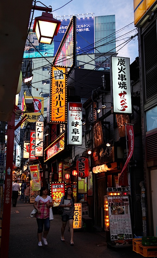 Shinjuku Alley