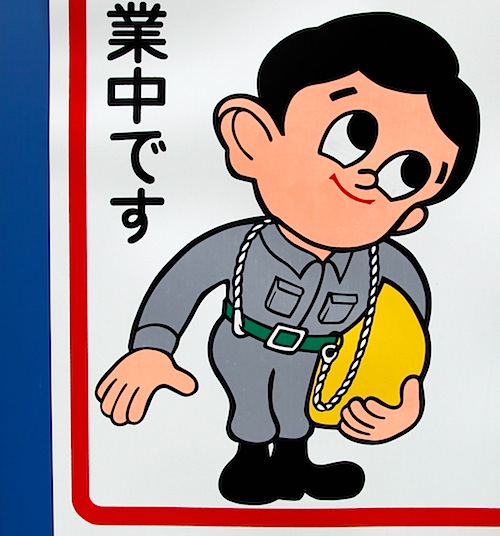 Construction worker character