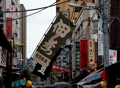 Market in Tsukiji