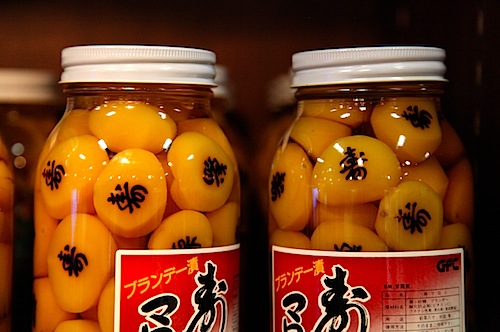 Pickled something in Tsukiji