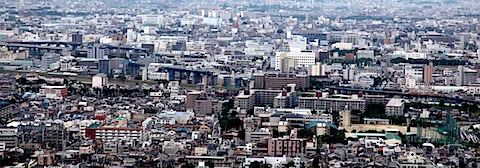 Kyoto skyline