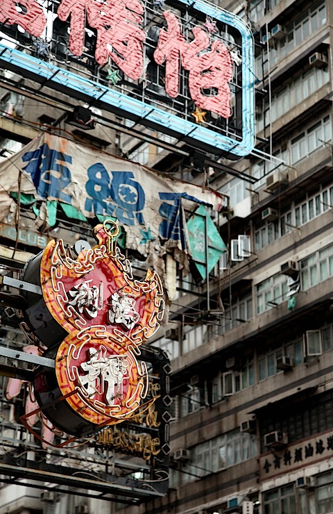 Neon Sign in Kowloon