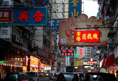 Kowloon Signs