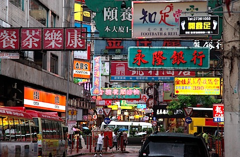 Kowloon Signs