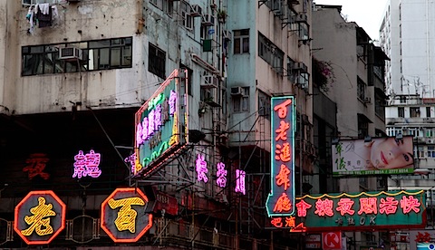 Kowloon Signs