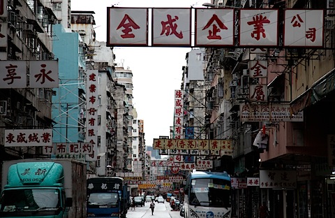 Signs on Tai Nan Street