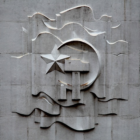 Emblem of Ho Chi Minh Museum