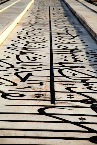 Persian Calligraphy at Taj Mahal