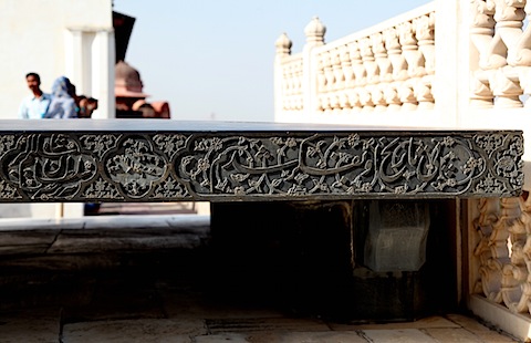 Aurangzeb's Throne