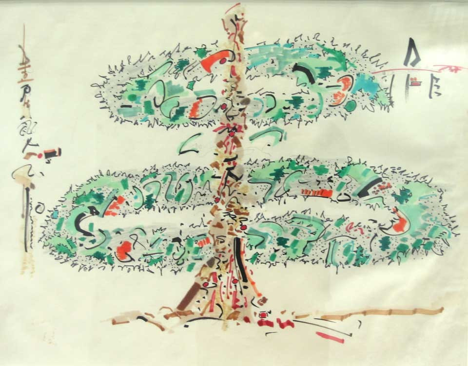 Artwork