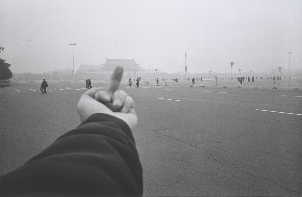 Study of Perspective - Tiananmen Square