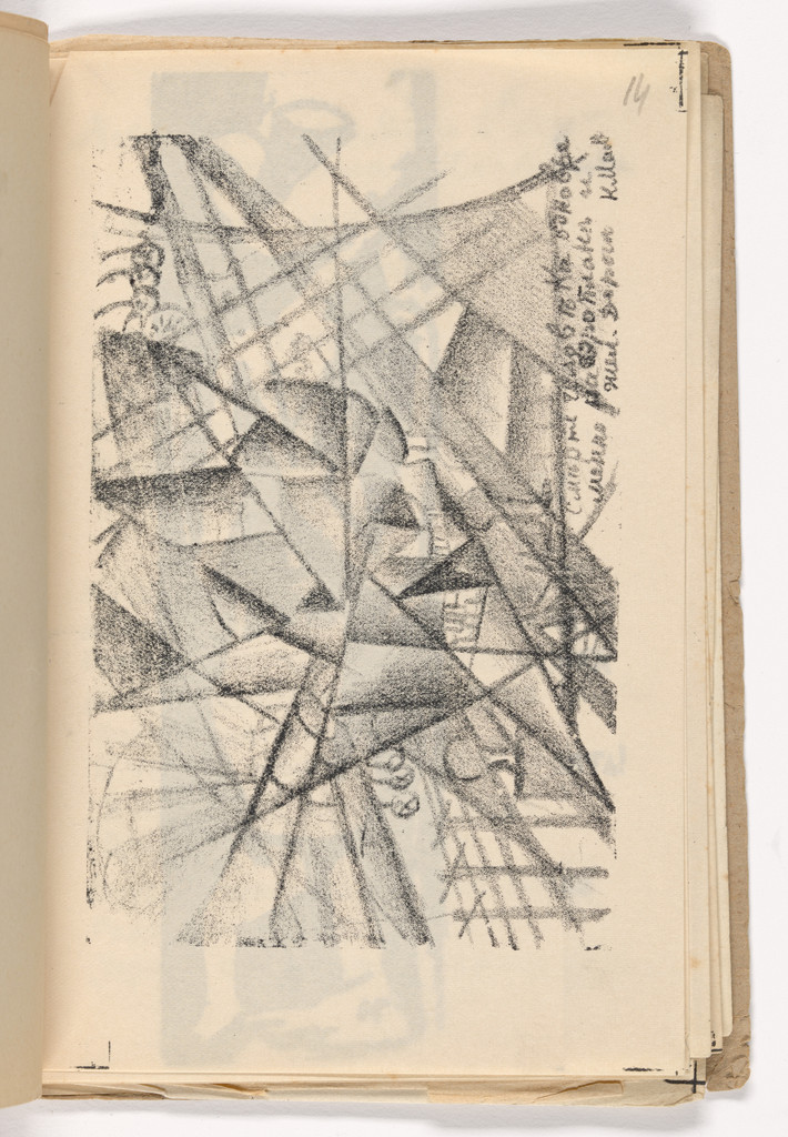 Simultaneous Death of a Man in an Airplane and on the Railroad (plate, folio 15) from Vzorval' (Explodity)