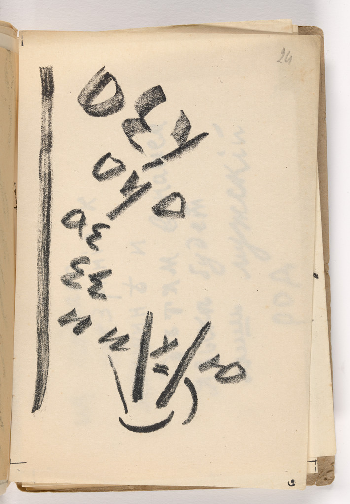 In-text plate (folio 26) from Vzorval' (Explodity)