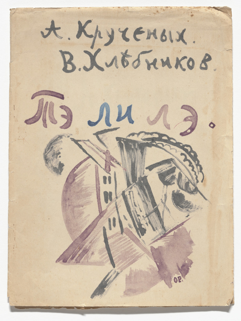 Artwork