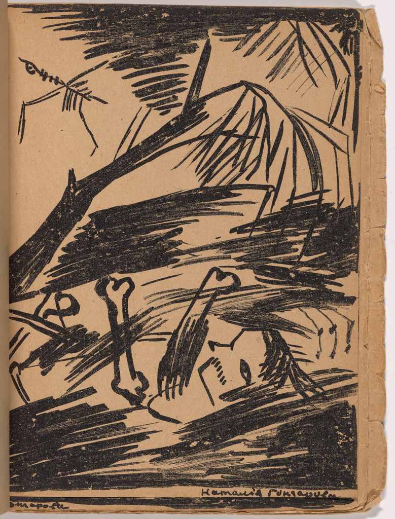 Plate (folio 20) from Mirskontsa (Worldbackwards)