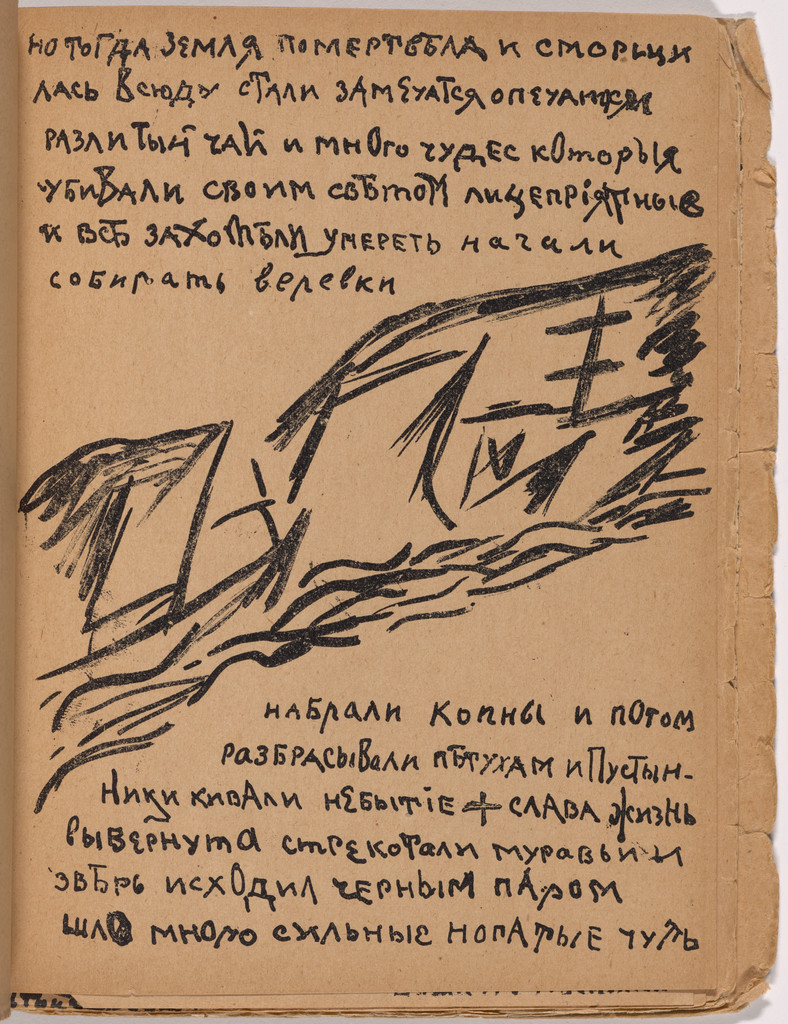 Artwork