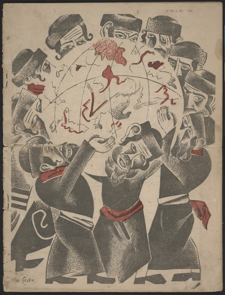 Der Apikvires (The Atheist)