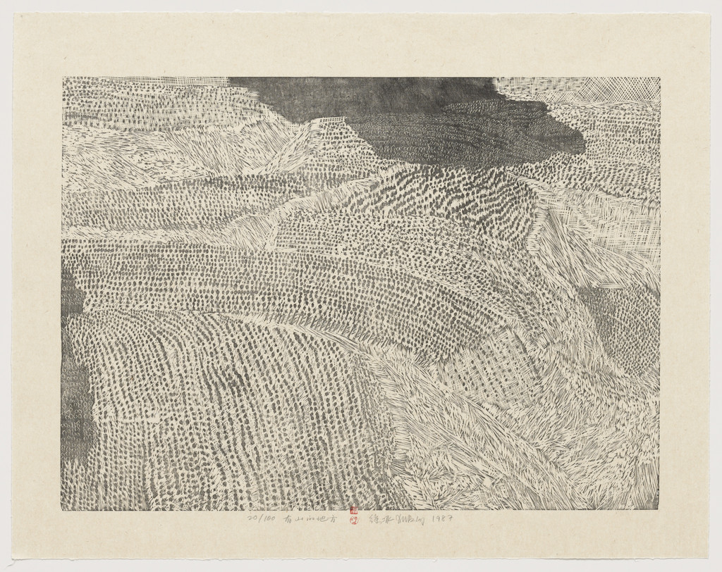 A Mountain Place from Series of Repetitions