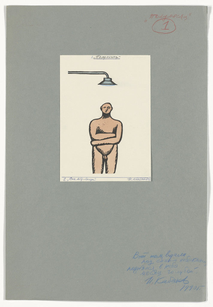 Scene 1 (plate, folio 6) from The Dream of Abu-Said and Wind