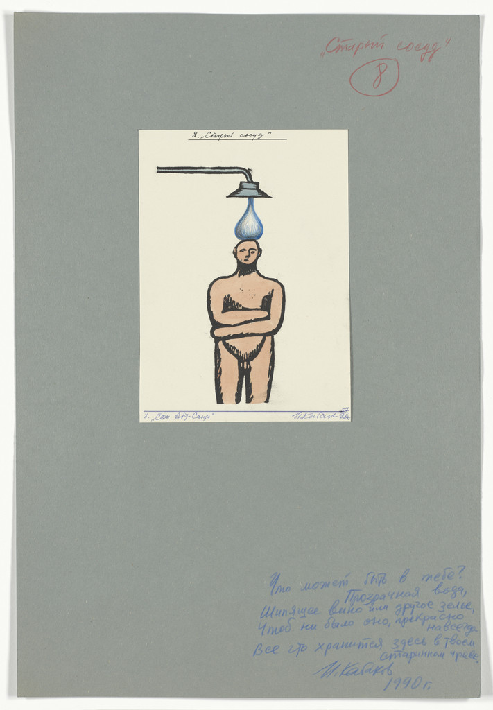 Scene 8 (plate, folio 27) from The Dream of Abu-Said and Wind