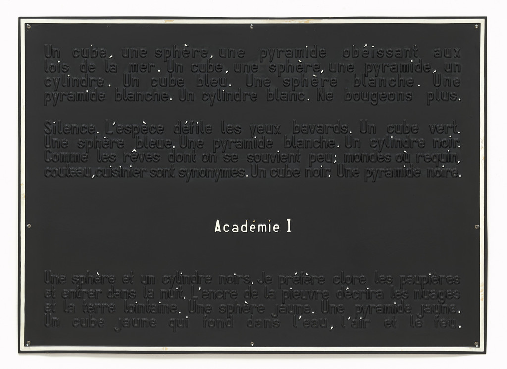 Academy I (Académie I)