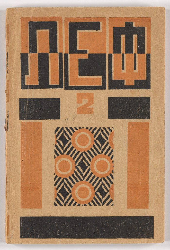 LEF. Zhurnal levogo fronta iskusstv (LEF: Journal of the Left front of the Arts), no. 2