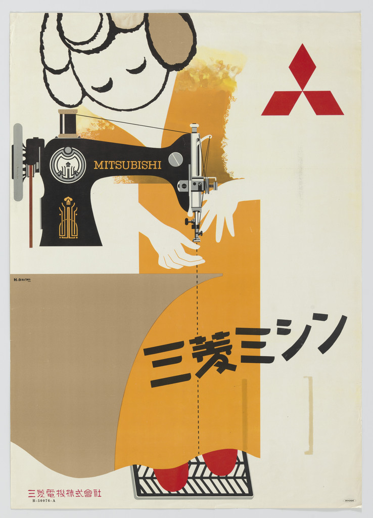 Mitsubishi Sewing Machine