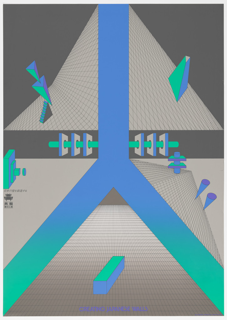 Creating Japanese Walls