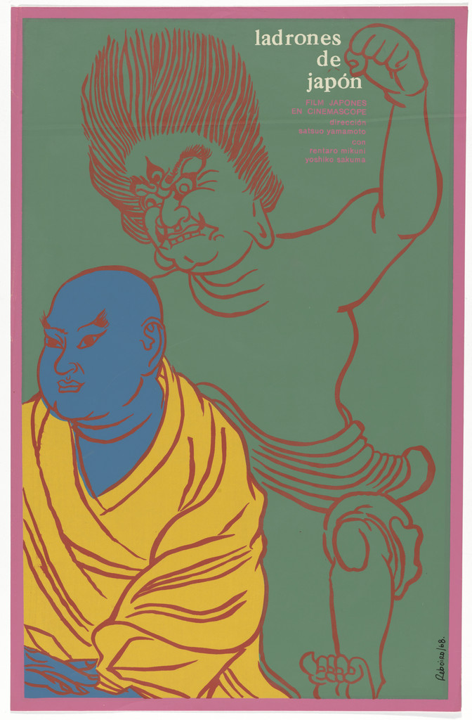 Ladrones de Japón (Thieves of Japan) (Poster for the film directed by Satsuo Yamamoto)