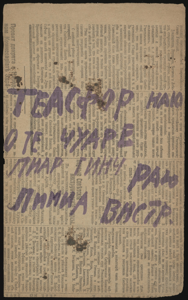 Artwork
