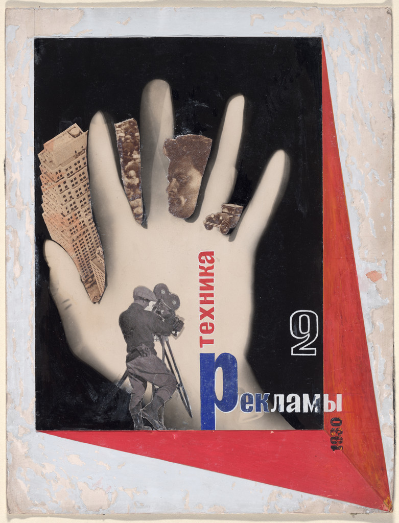 Advertising Technique 2 (Tekhnika reklamy 2)
