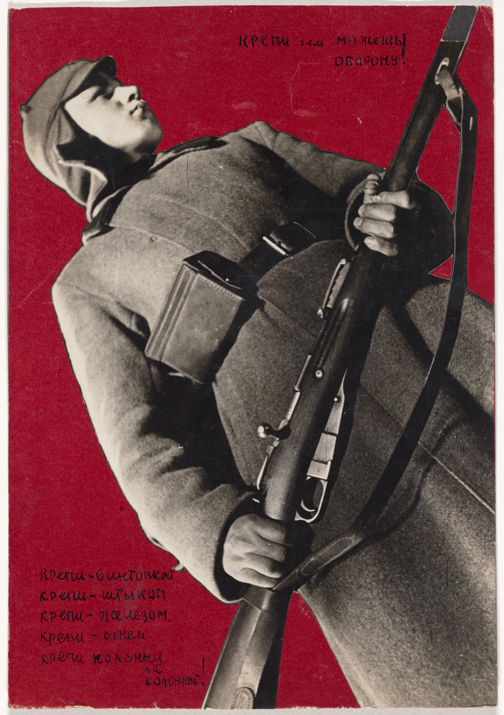 Bolster Our Defense with Whatever You Can! (Krepi chem mozhesh’ oboronu). Maquette for the inside cover of the journal Za rubezhom (Abroad), no. 2
