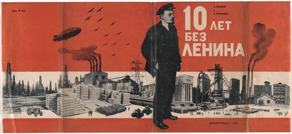 Dust jacket for the book Ten Years Without Lenin (10 let bez Lenina) by Z. Pindrik and S. Tyulpanov