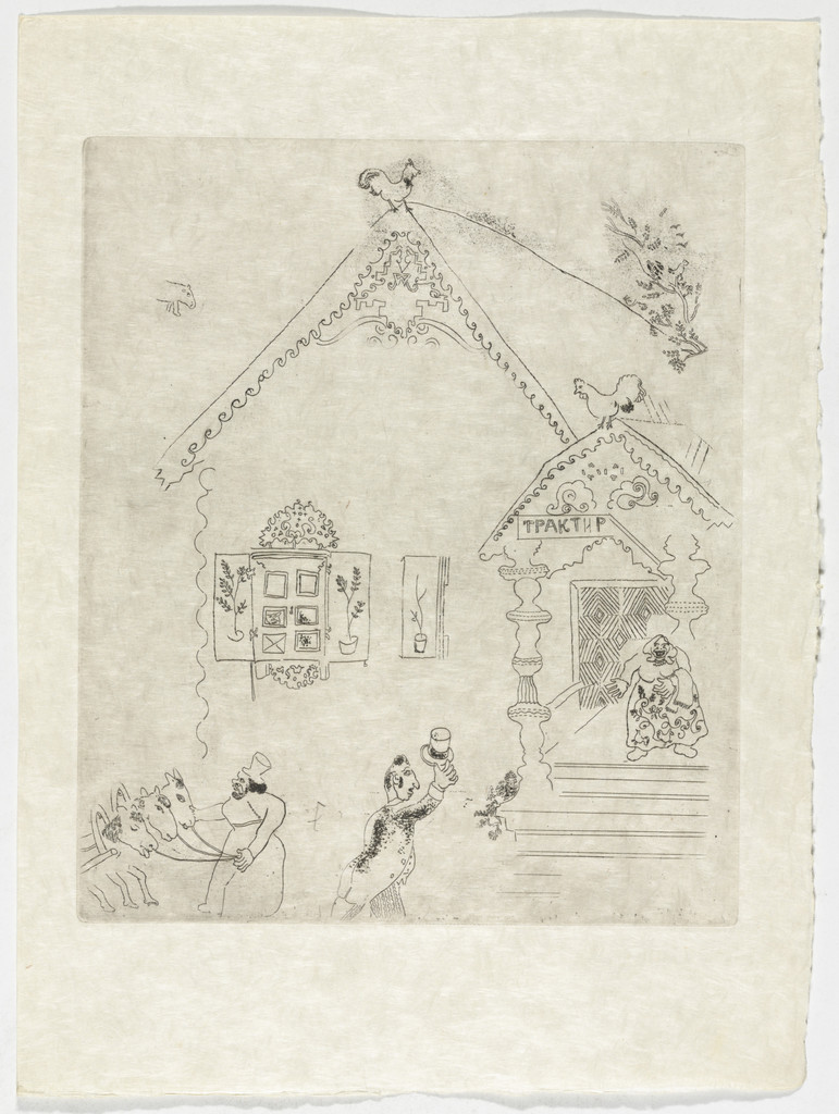 The Tavern (La Maison du traktir), plate XX (supplementary suite) from Les Âmes mortes