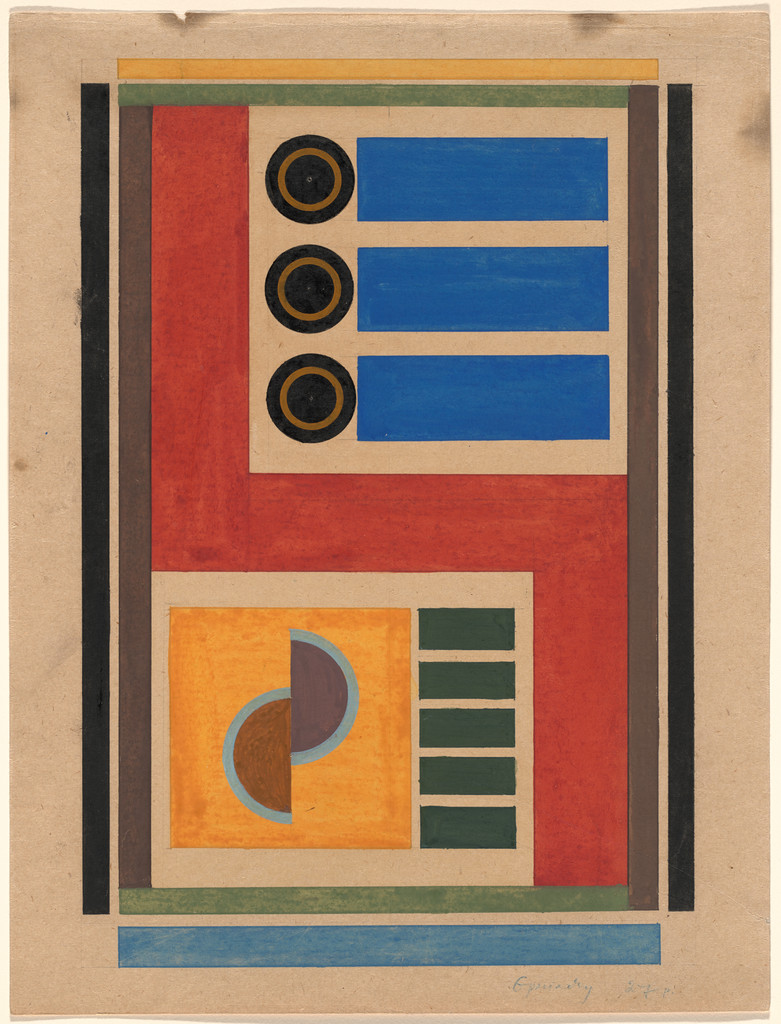 Untitled (composition in primary colors)