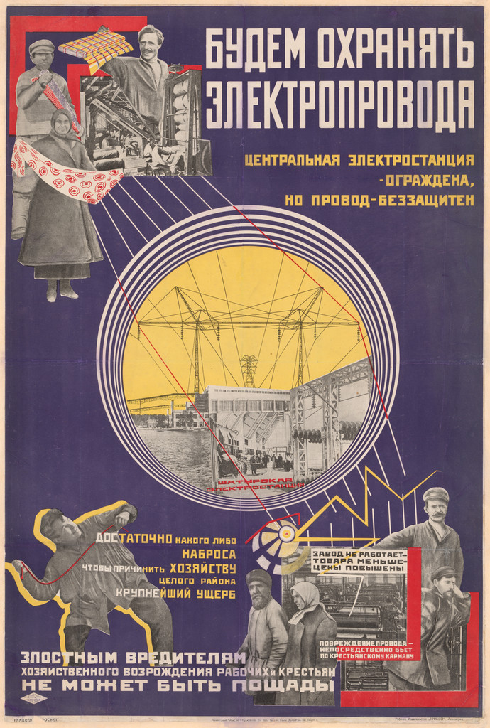 We Will Stand Guard Over Our Power Lines! (Budem okhraniat’ elektroprovoda)