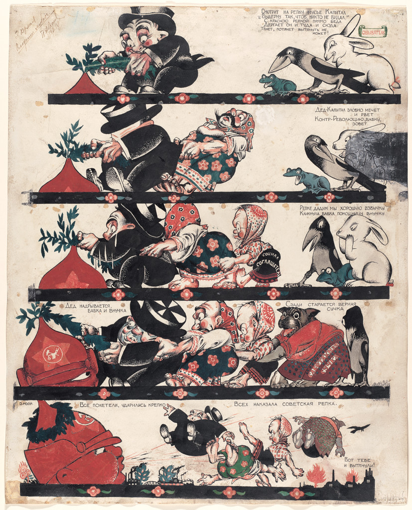 Artwork