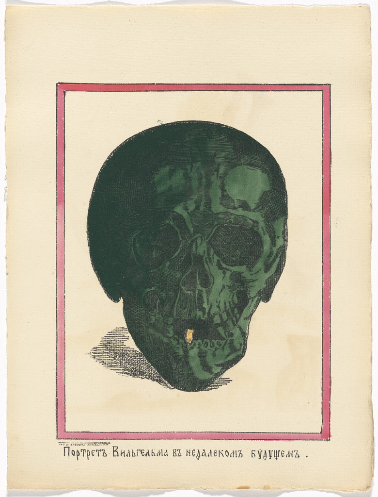 Untitled from Kartinki-Voina russkikh s nemtsami (Russia's War with the Germans in Pictures)
