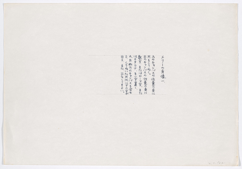 A Plus B Painting ("Cut a circle on canvas A...")
