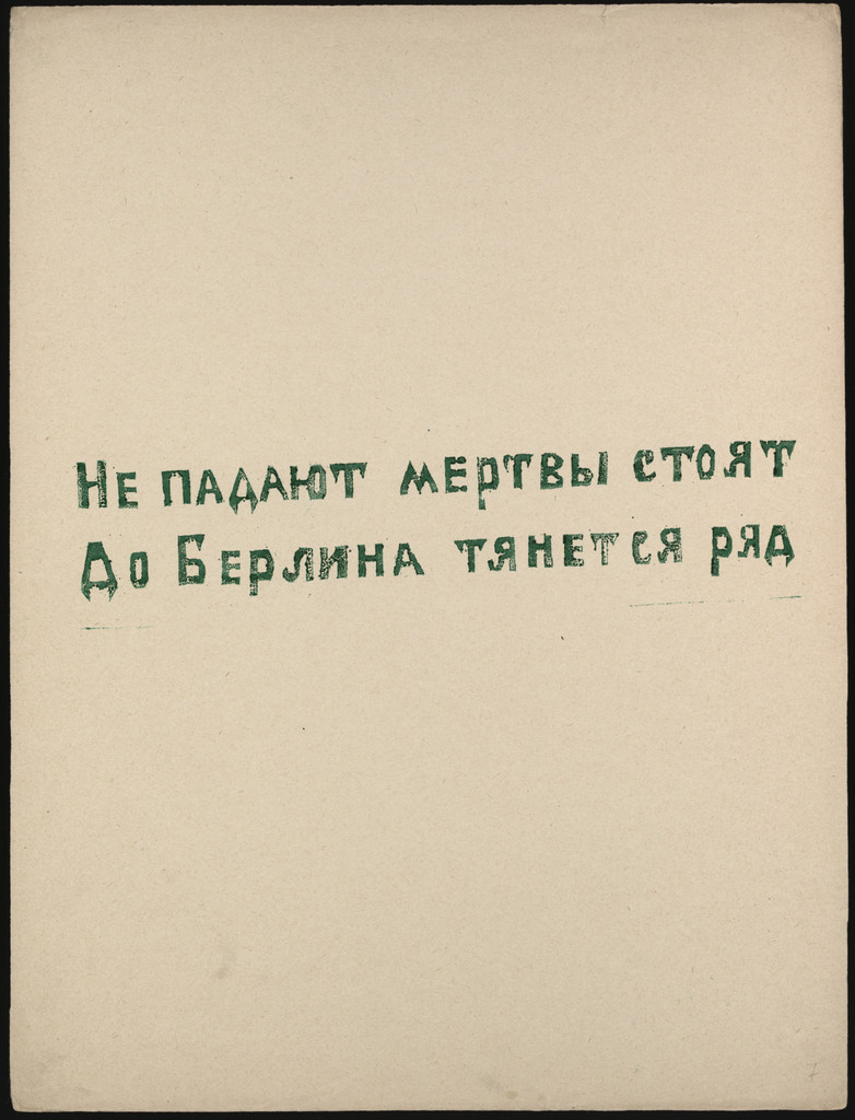 Artwork