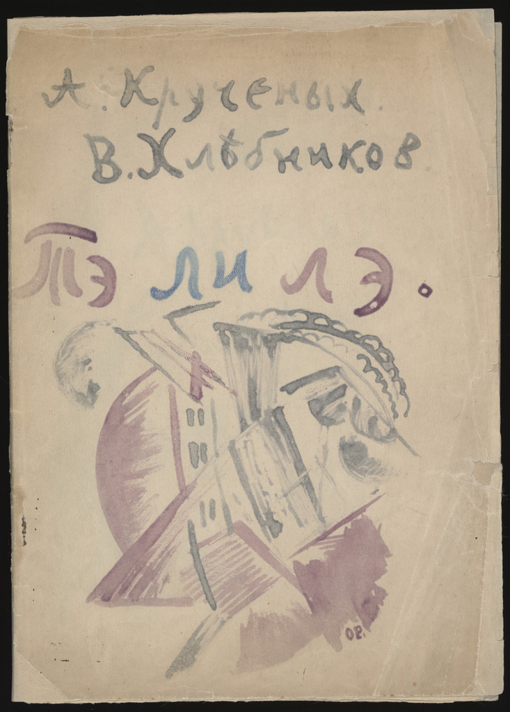 Artwork