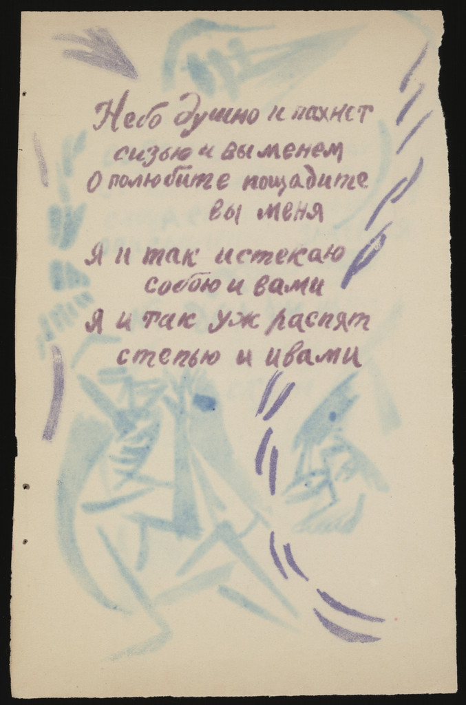 Artwork