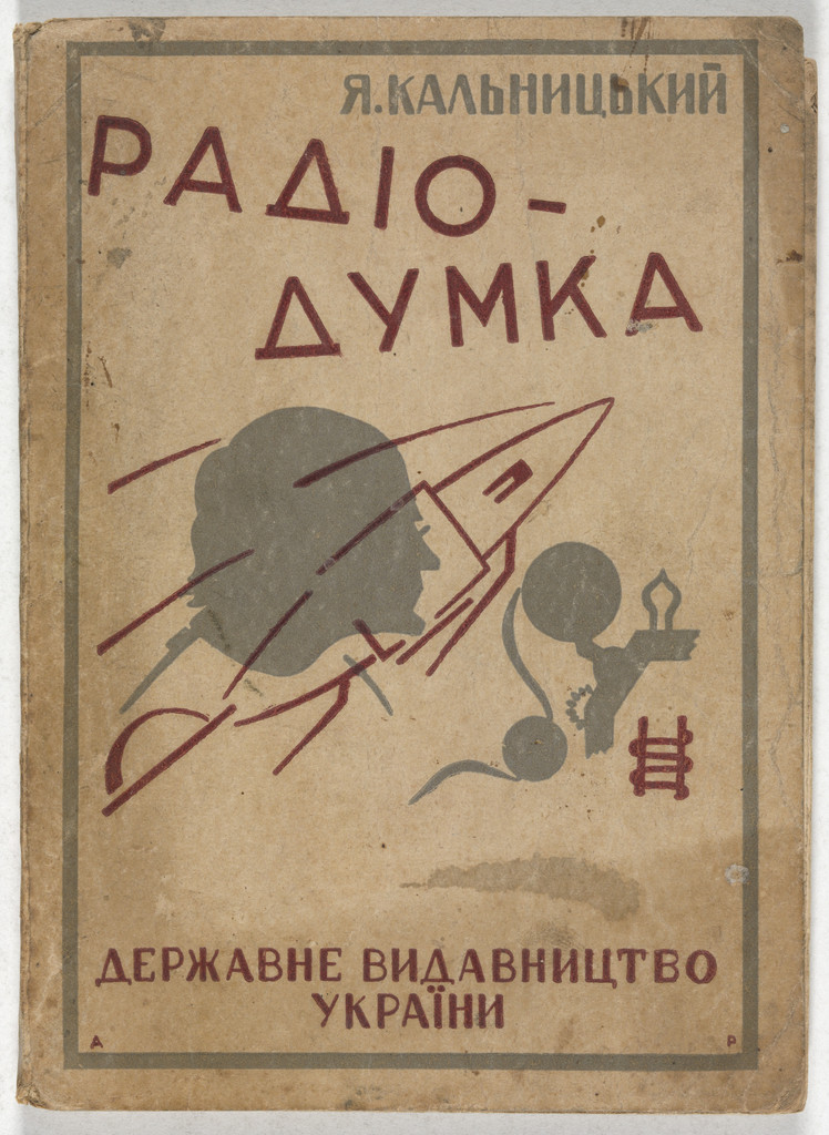 A. Rozanova